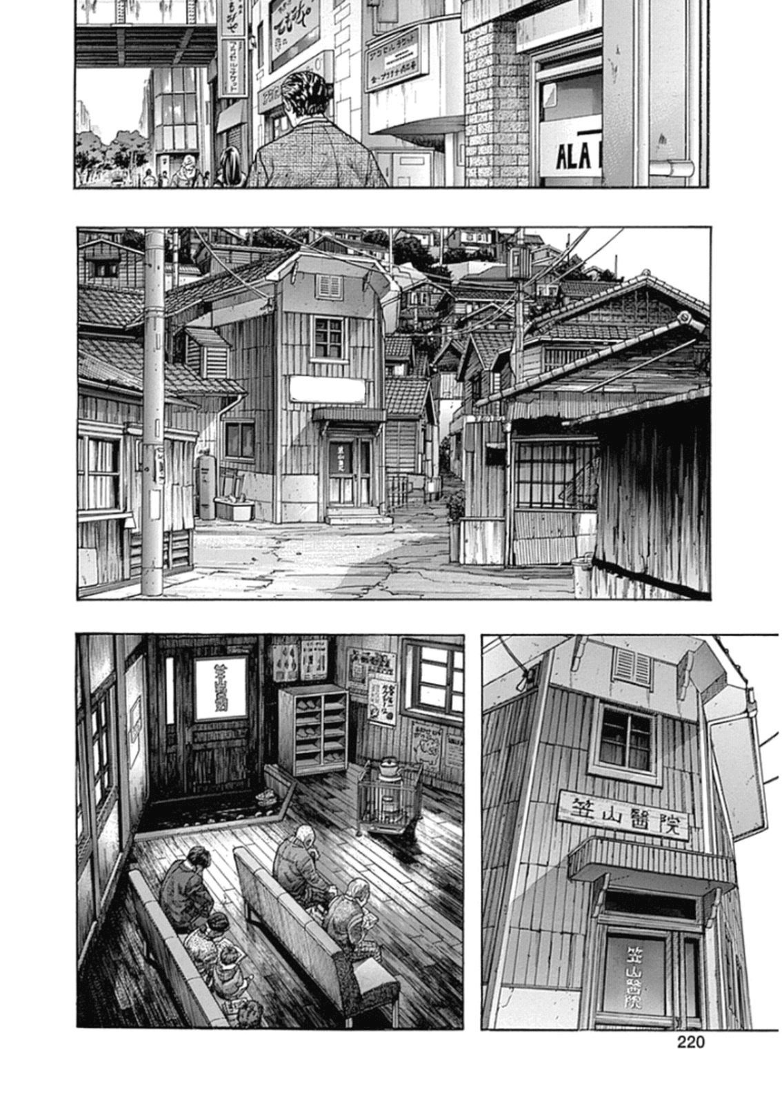 Zetman Chapter 226 page 12 - Chapter 226: ZET