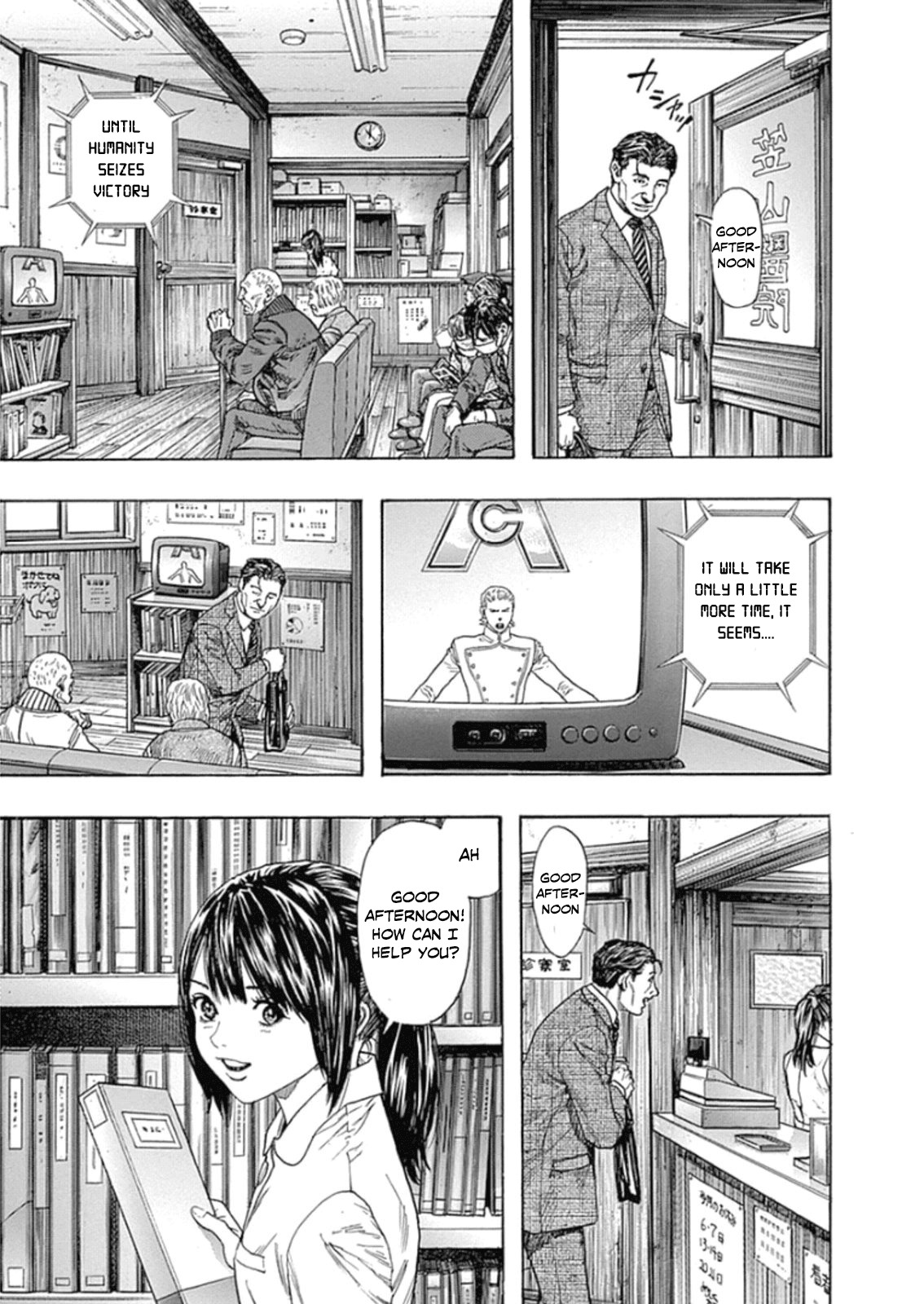 Zetman Chapter 226 page 13 - Chapter 226: ZET