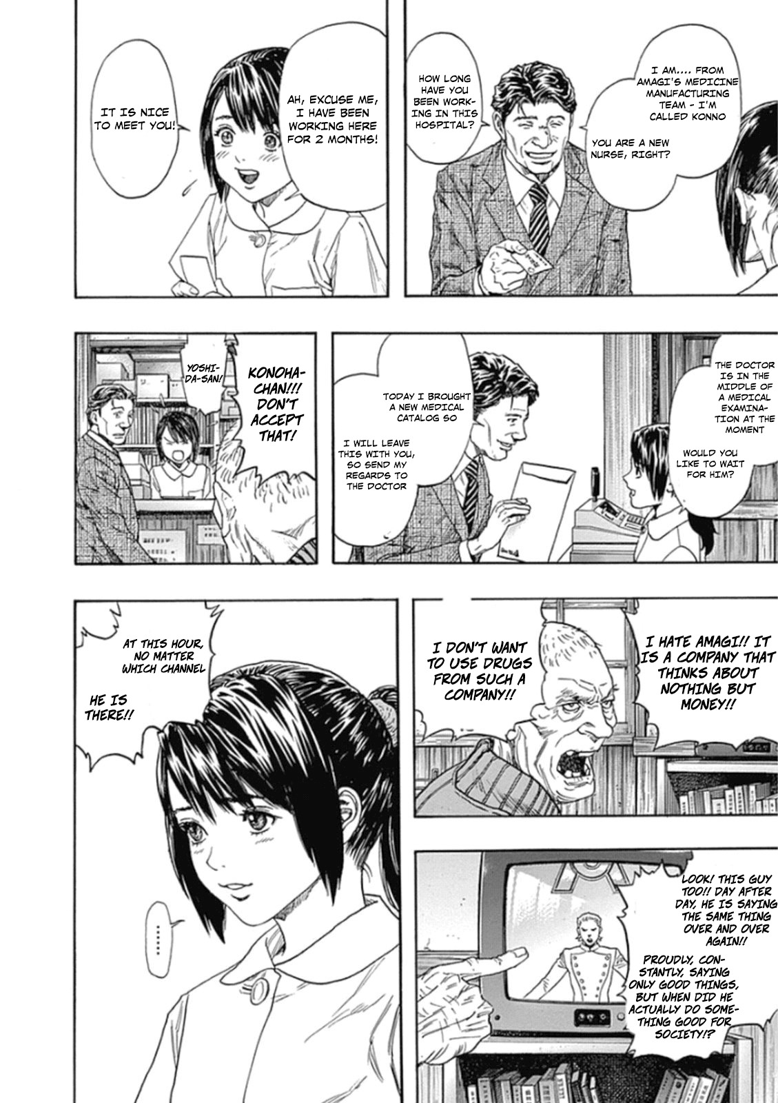 Zetman Chapter 226 page 14 - Chapter 226: ZET