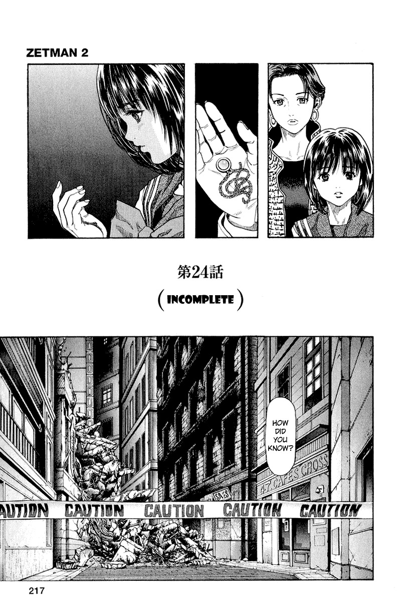 Zetman Chapter 24 page 5 - Chapter 24: Incomplete