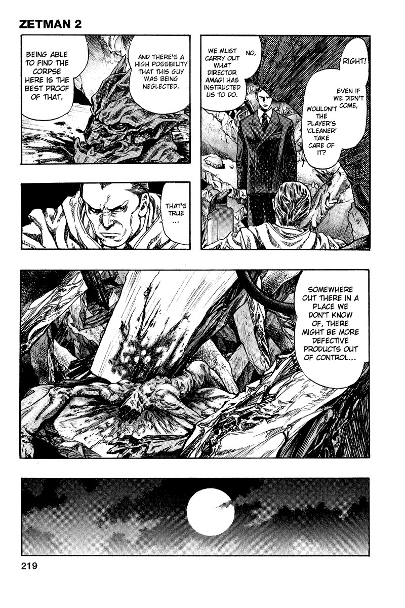 Zetman Chapter 24 page 7 - Chapter 24: Incomplete