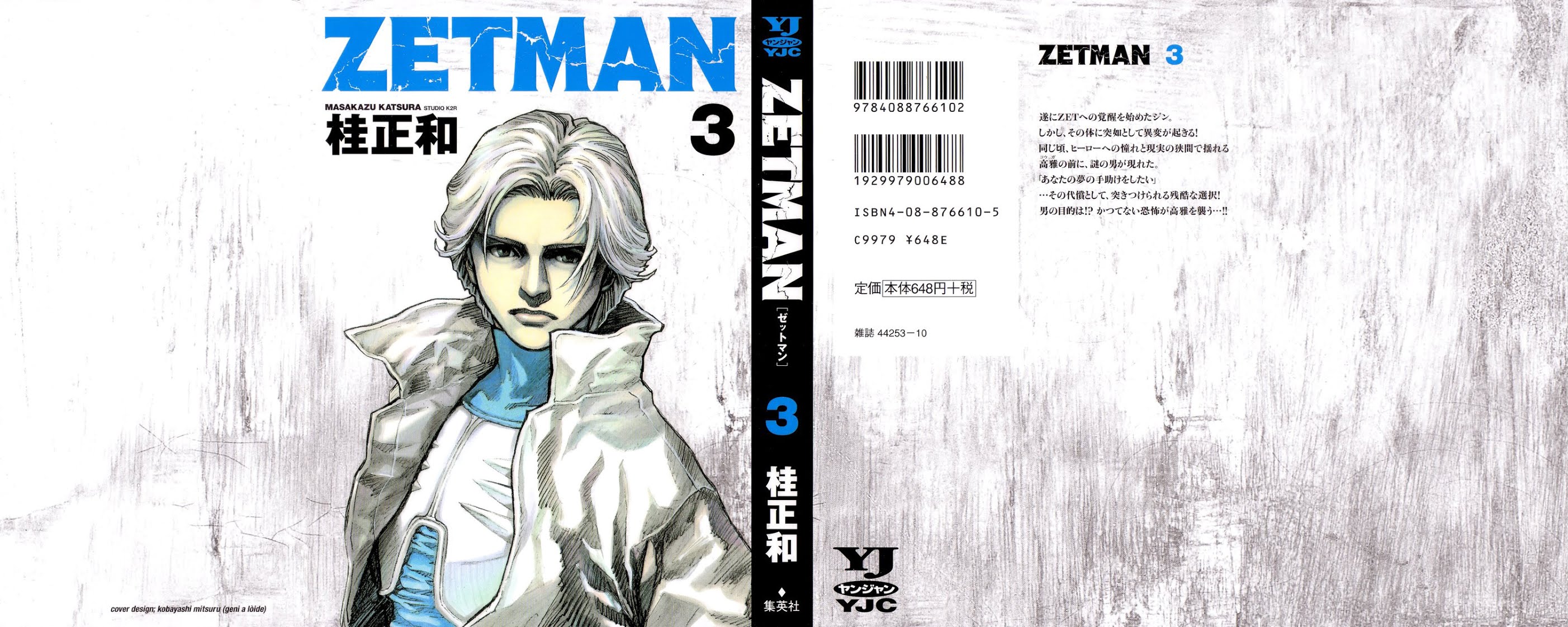 Zetman Chapter 27 page 1 - Chapter 27: Silent Anger