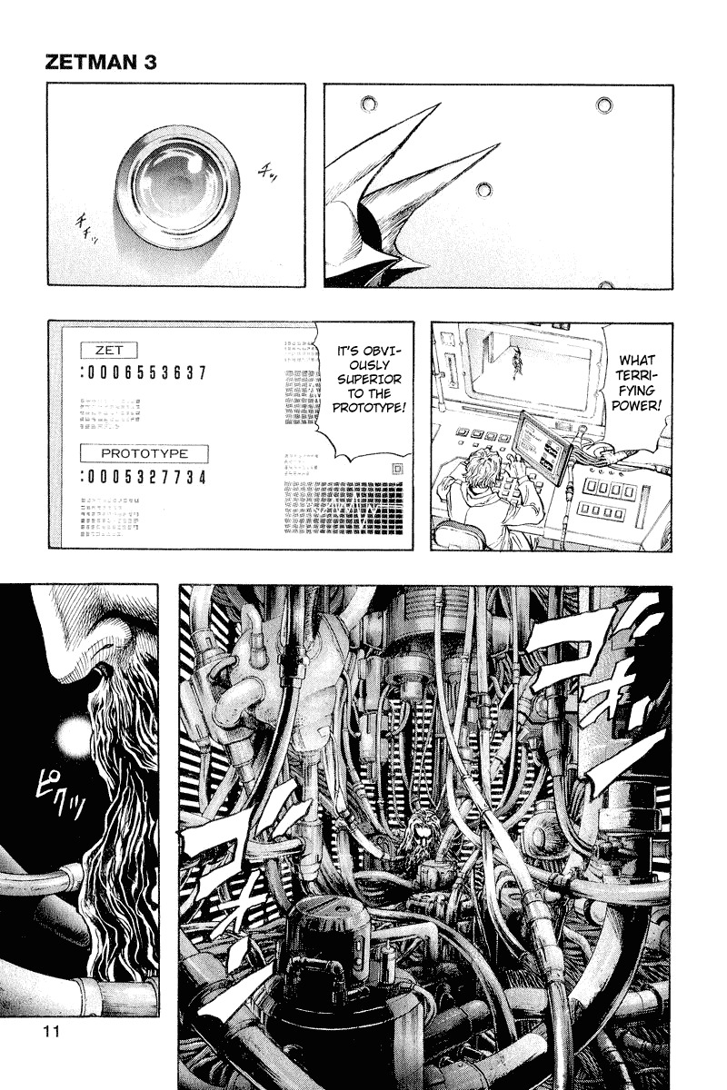 Zetman Chapter 27 page 13 - Chapter 27: Silent Anger