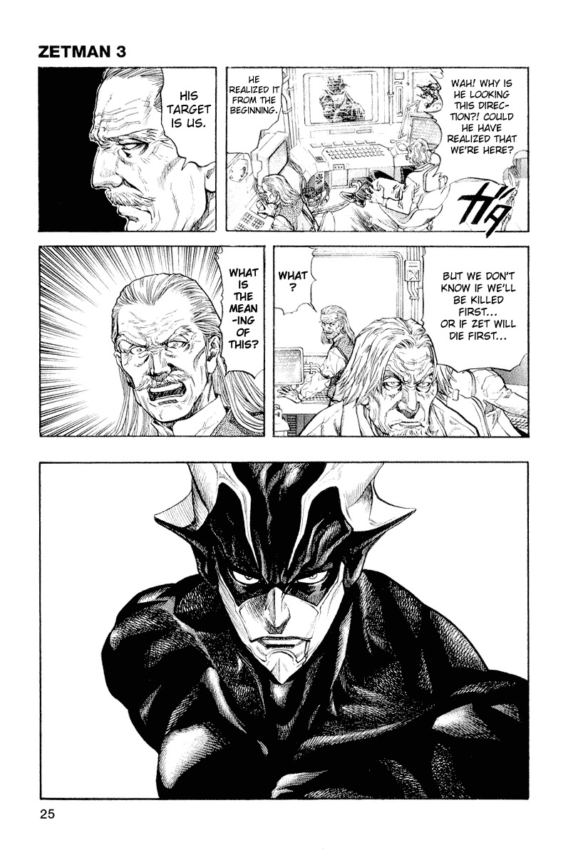 Zetman Chapter 27 page 26 - Chapter 27: Silent Anger