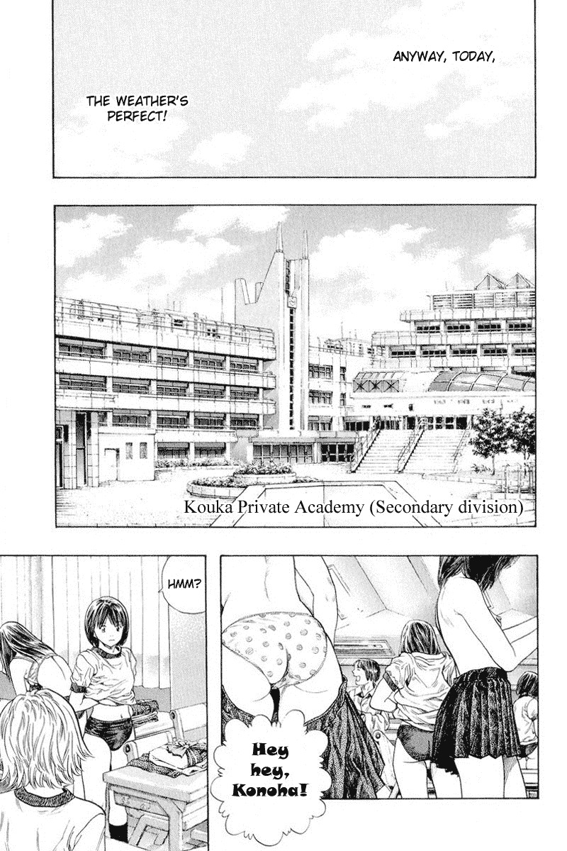 Zetman Chapter 31 page 10 - Chapter 31: Amagi Family