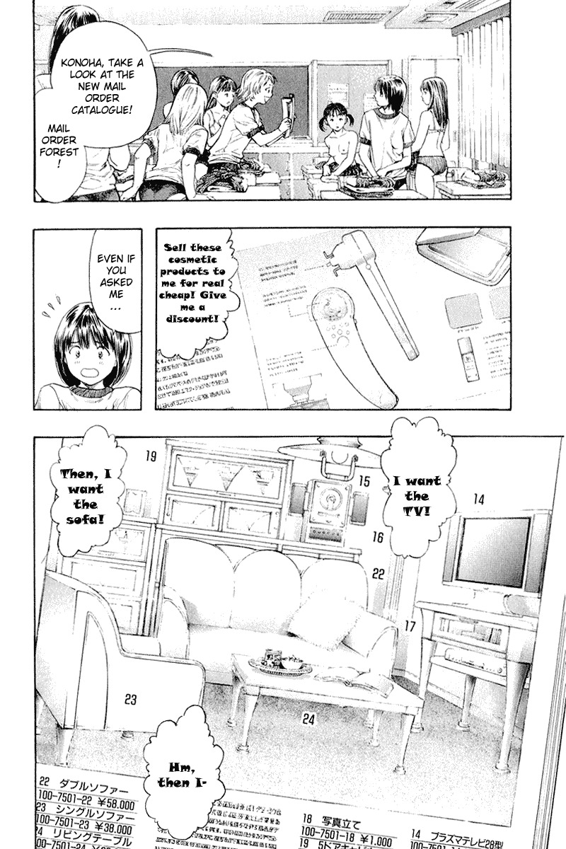 Zetman Chapter 31 page 11 - Chapter 31: Amagi Family