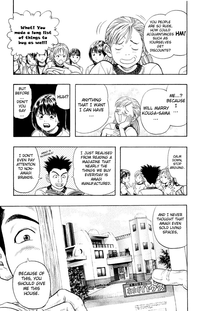 Zetman Chapter 31 page 12 - Chapter 31: Amagi Family