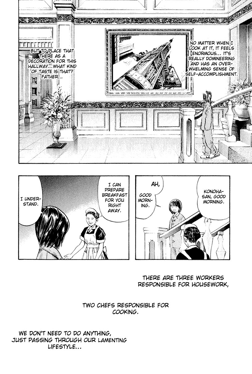 Zetman Chapter 31 page 4 - Chapter 31: Amagi Family