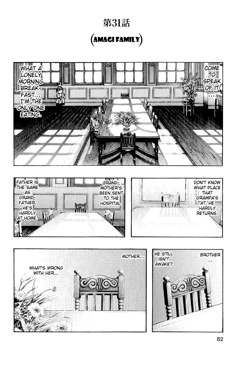 Zetman Chapter 31 page 6 - Chapter 31: Amagi Family