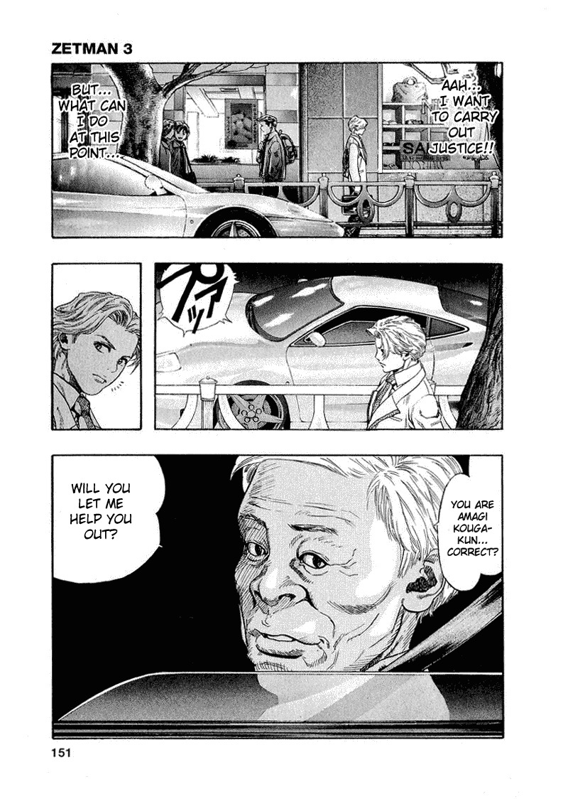 Zetman Chapter 34 page 17 - Chapter 34: Mod that Won't Improve