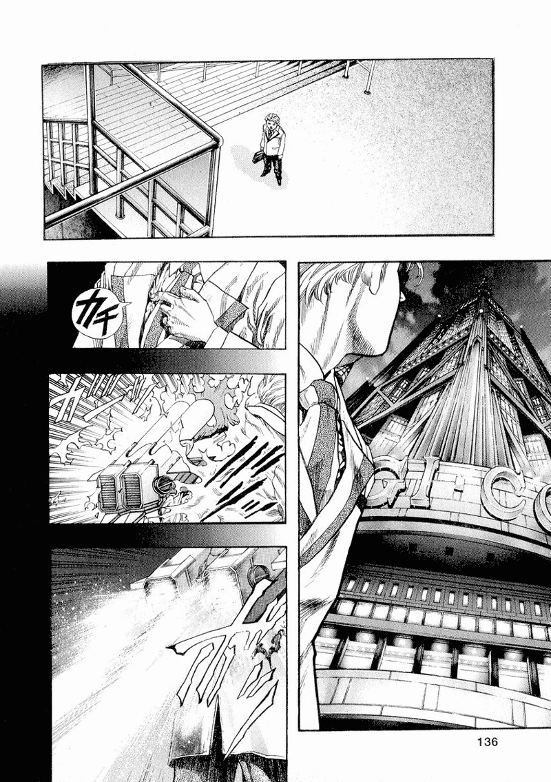 Zetman Chapter 34 page 2 - Chapter 34: Mod that Won't Improve