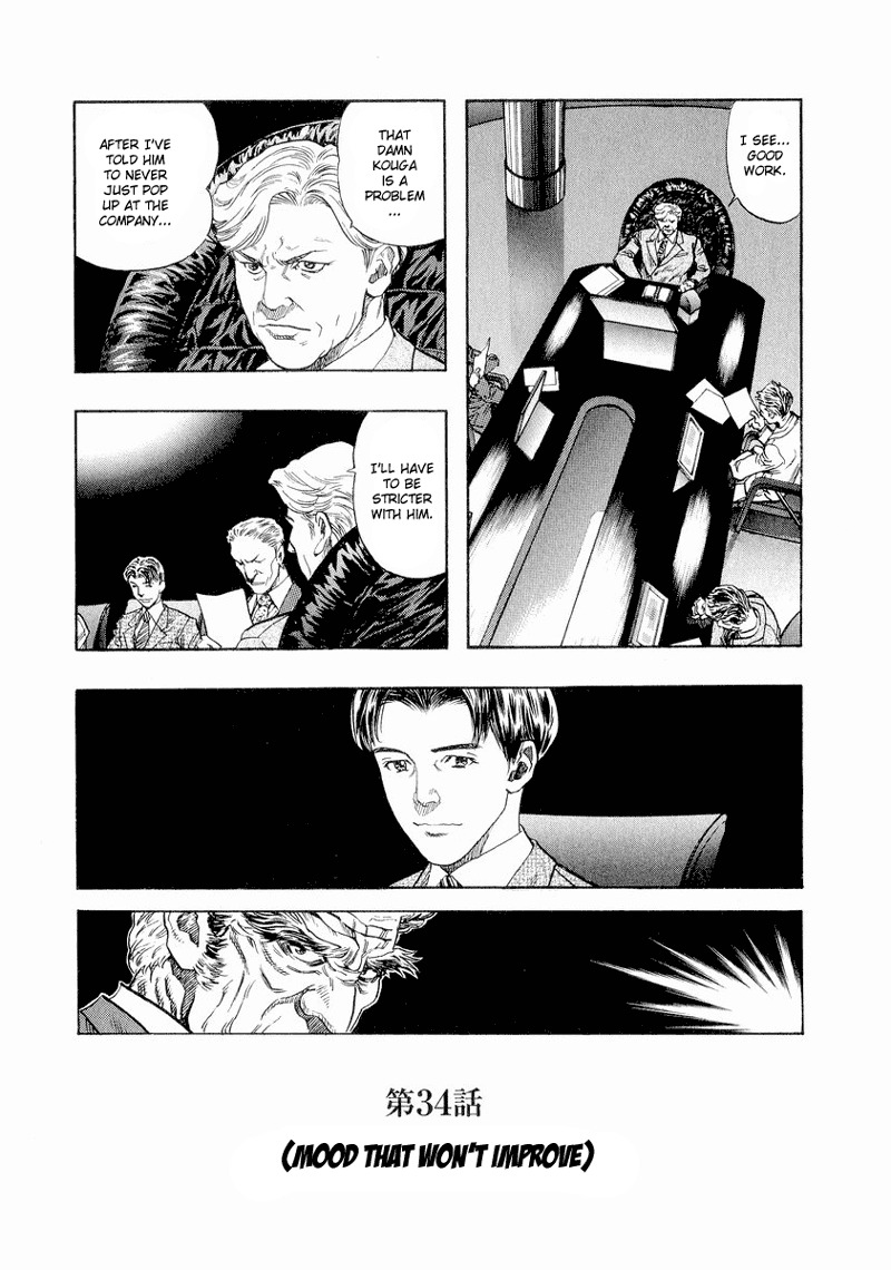 Zetman Chapter 34 page 6 - Chapter 34: Mod that Won't Improve