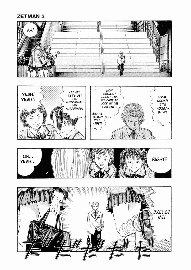 Zetman Chapter 34 page 7 - Chapter 34: Mod that Won't Improve