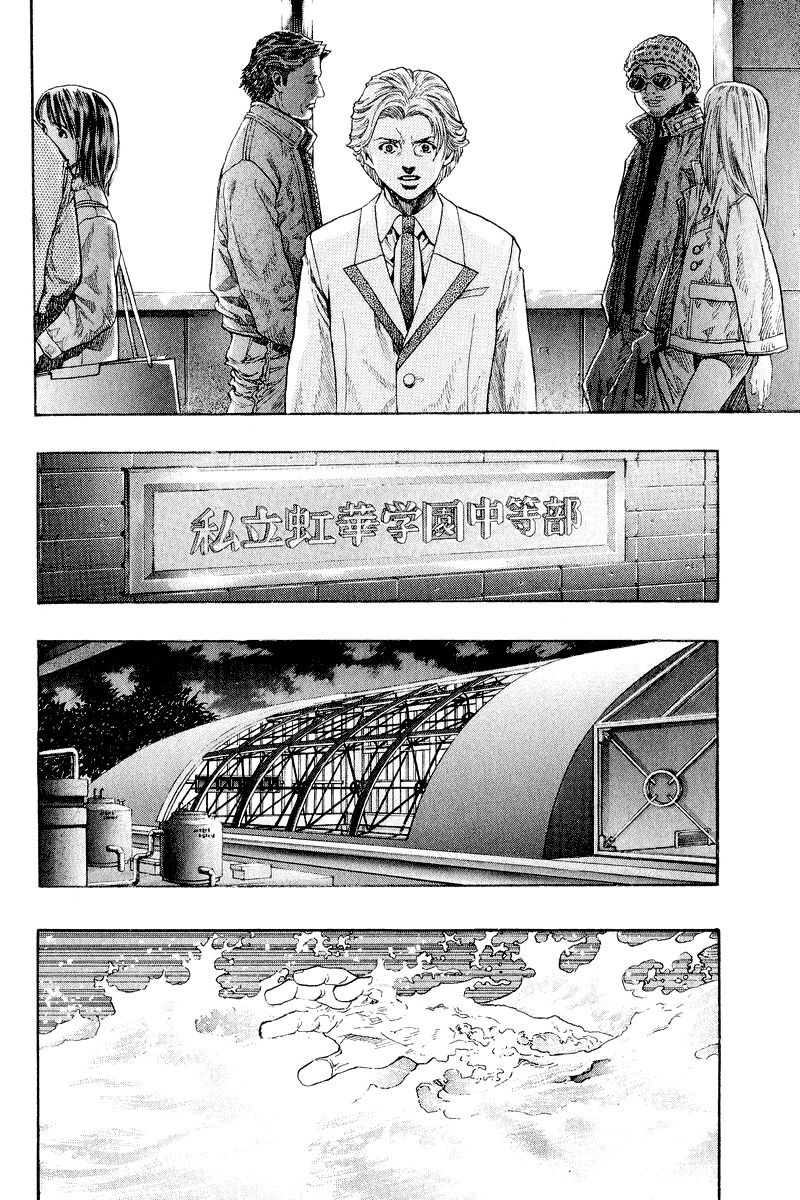 Zetman Chapter 35 page 10 - Chapter 35: Trial