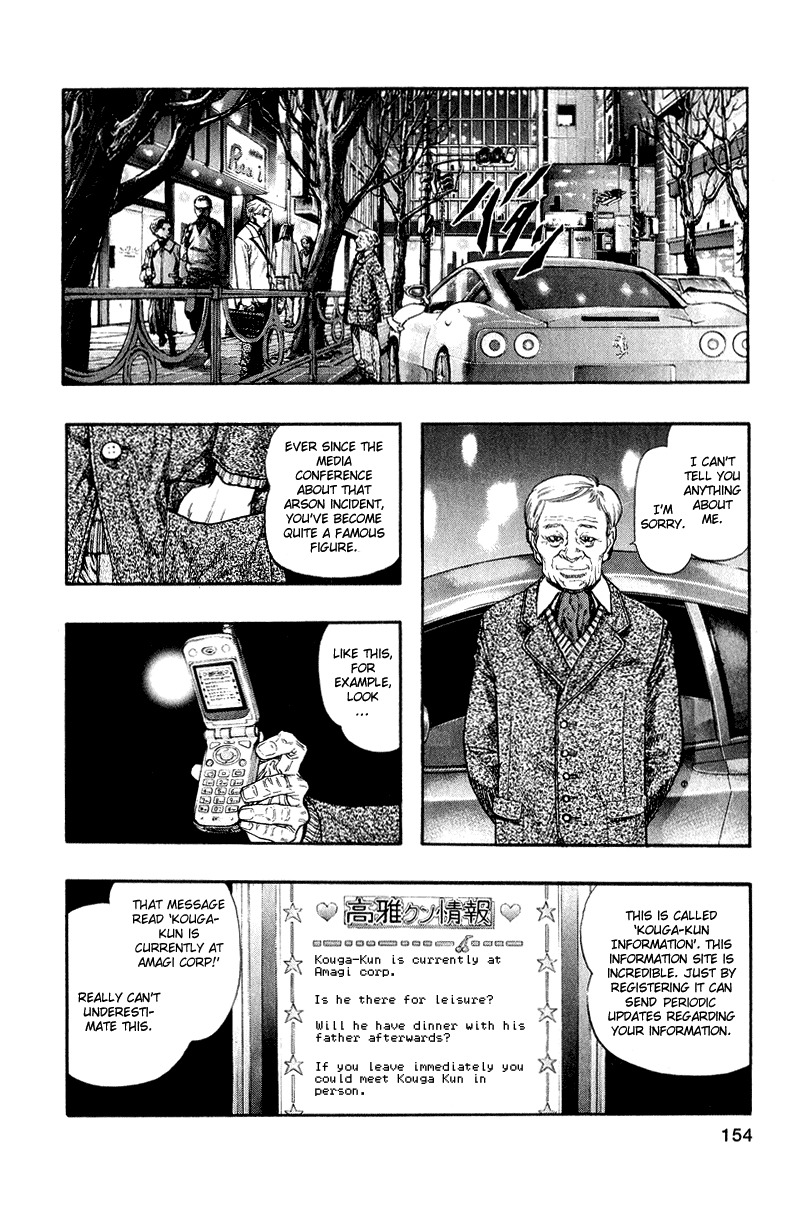 Zetman Chapter 35 page 2 - Chapter 35: Trial