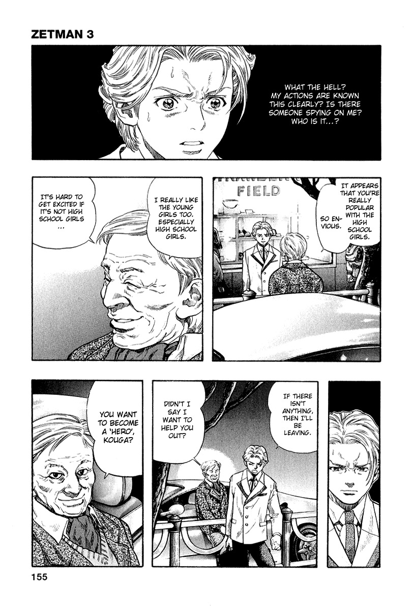 Zetman Chapter 35 page 3 - Chapter 35: Trial