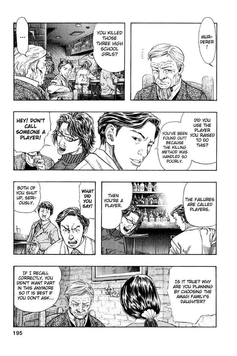 Zetman Chapter 37 page 15 - Chapter 37: Same as Humans