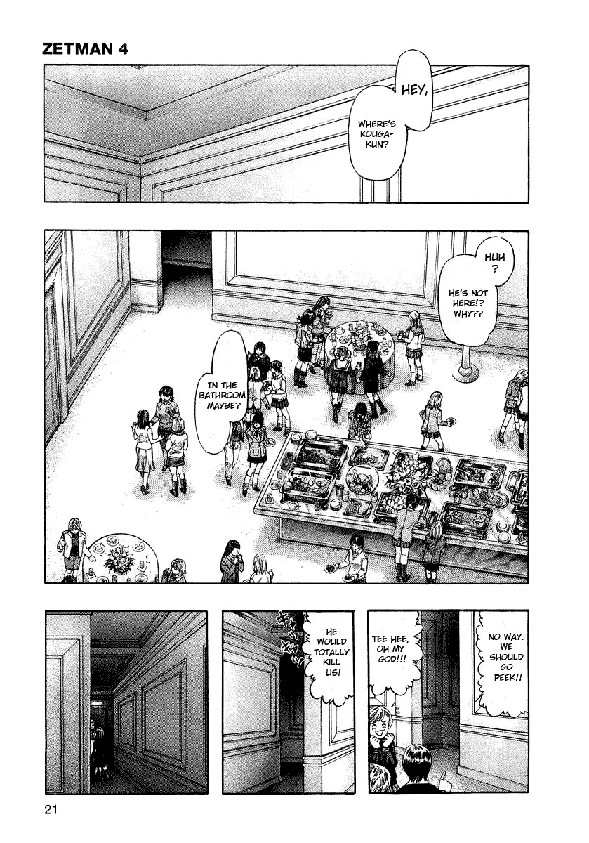 Zetman Chapter 42 page 1 - Chapter 42: The Next Room