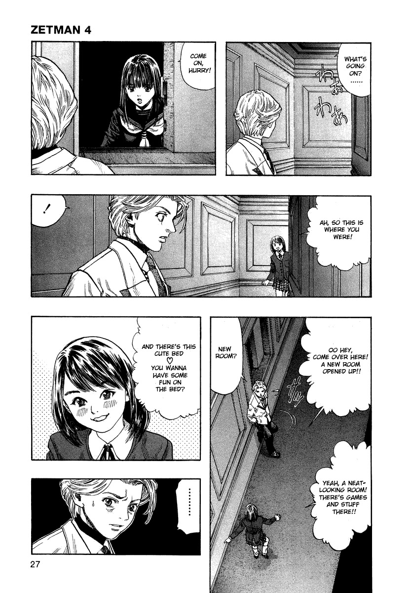 Zetman Chapter 42 page 7 - Chapter 42: The Next Room