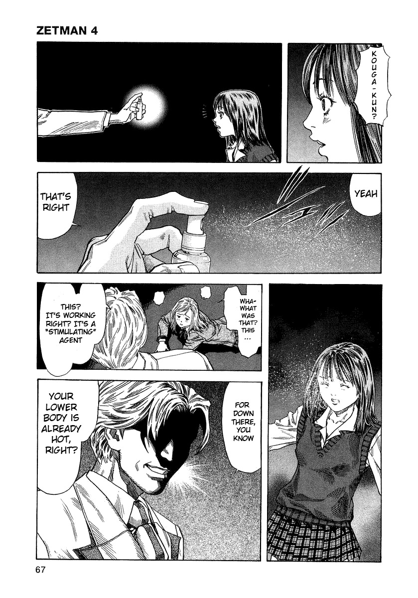 Zetman Chapter 44 page 5 - Chapter 44: Orgy