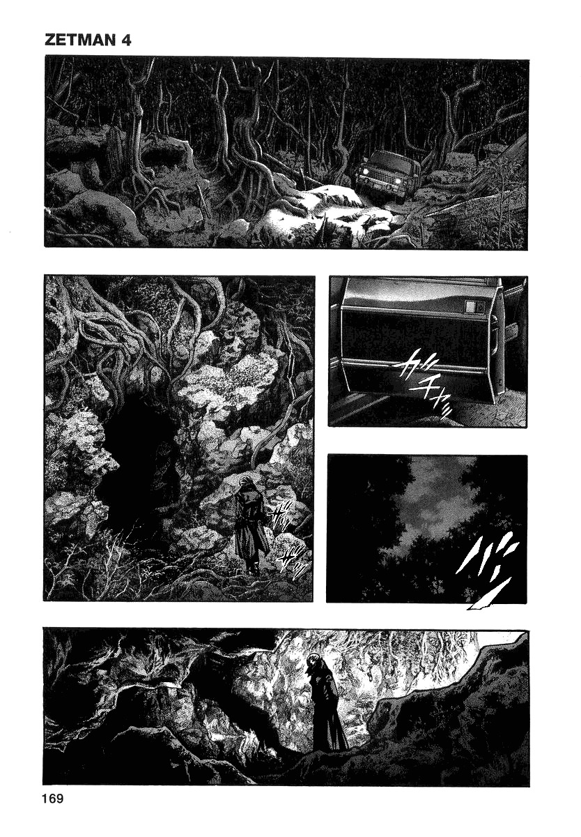 Zetman Chapter 48 page 7 - Chapter 48: Transformation