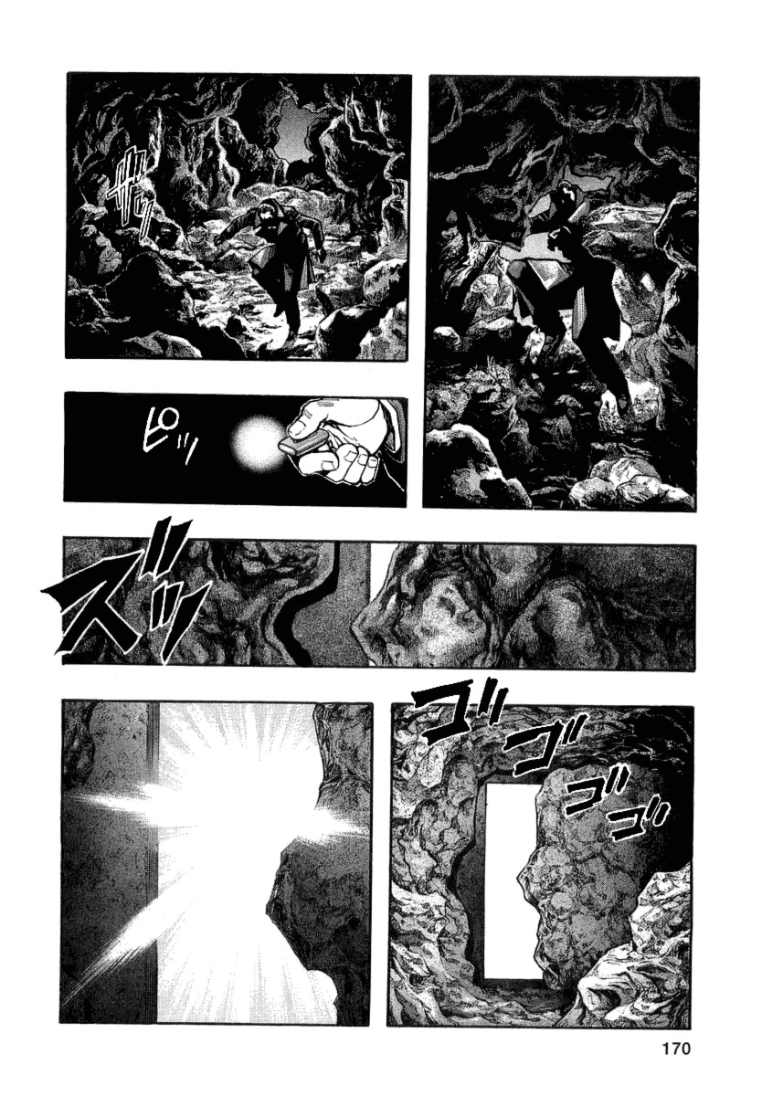 Zetman Chapter 48 page 8 - Chapter 48: Transformation