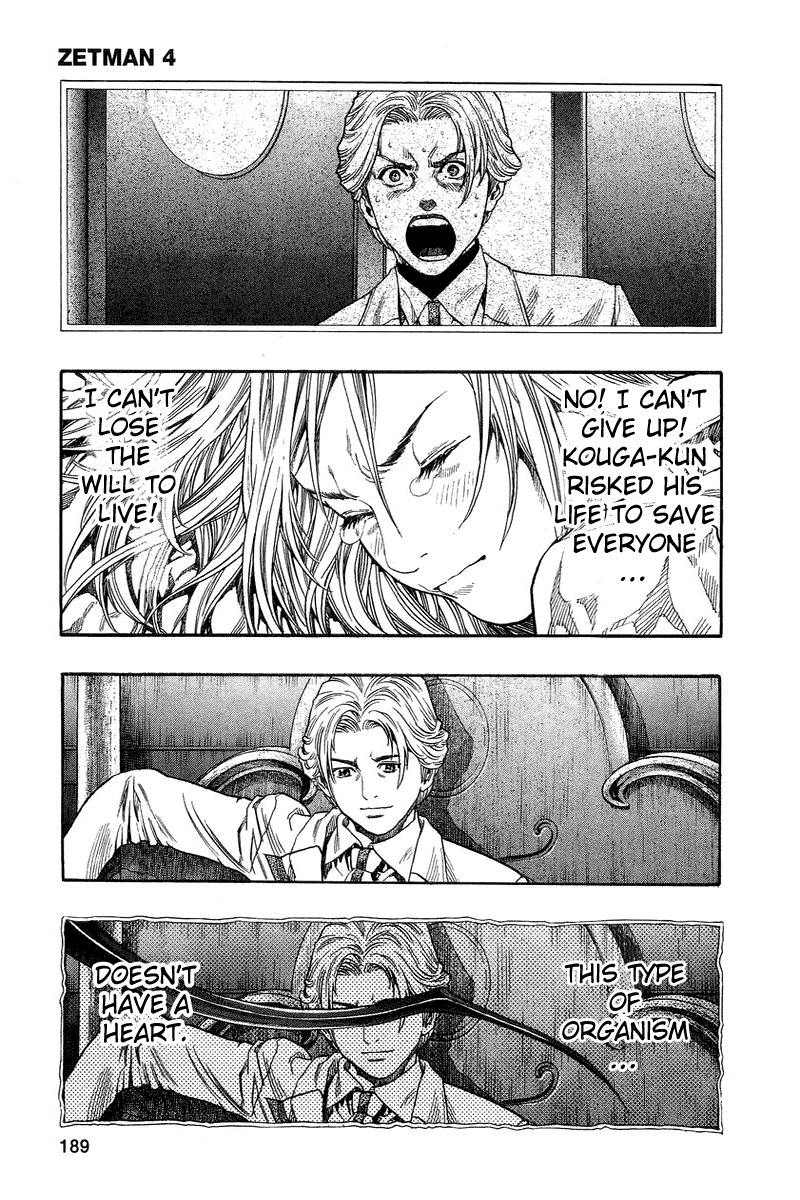 Zetman Chapter 49 page 15 - Chapter 49: Heartless Person