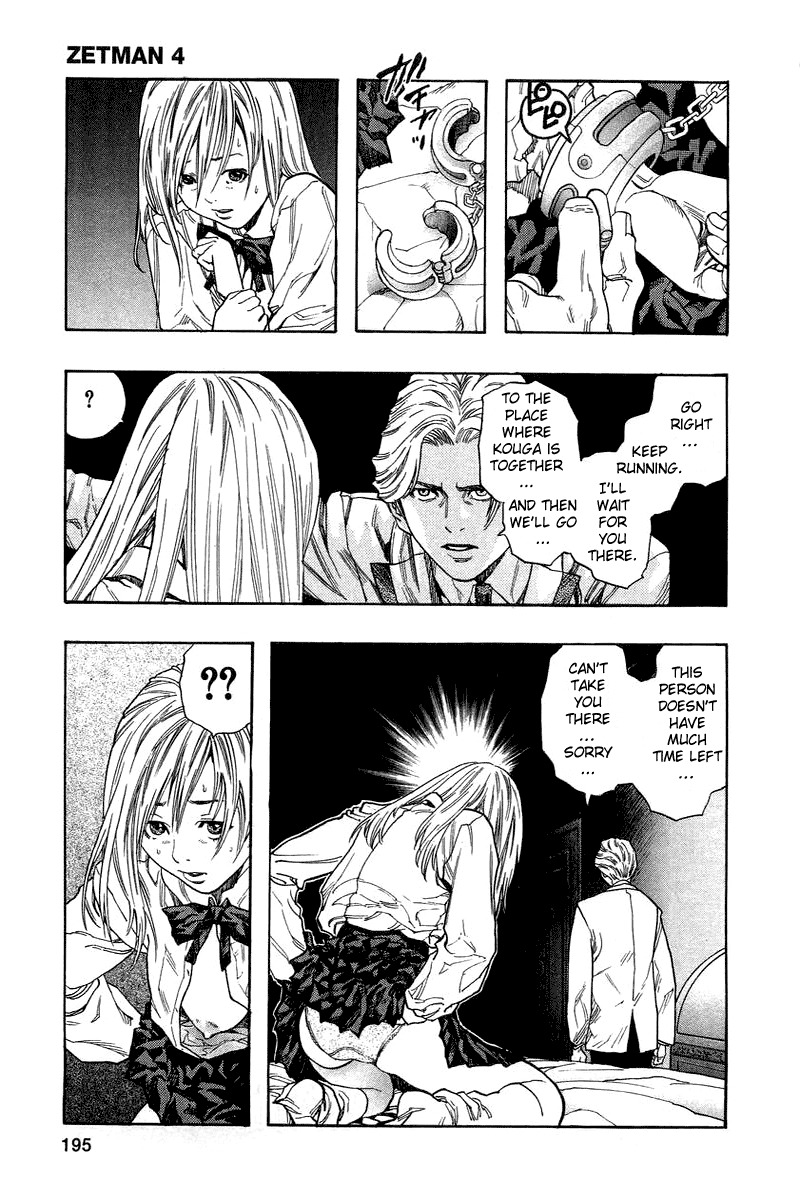 Zetman Chapter 49 page 21 - Chapter 49: Heartless Person