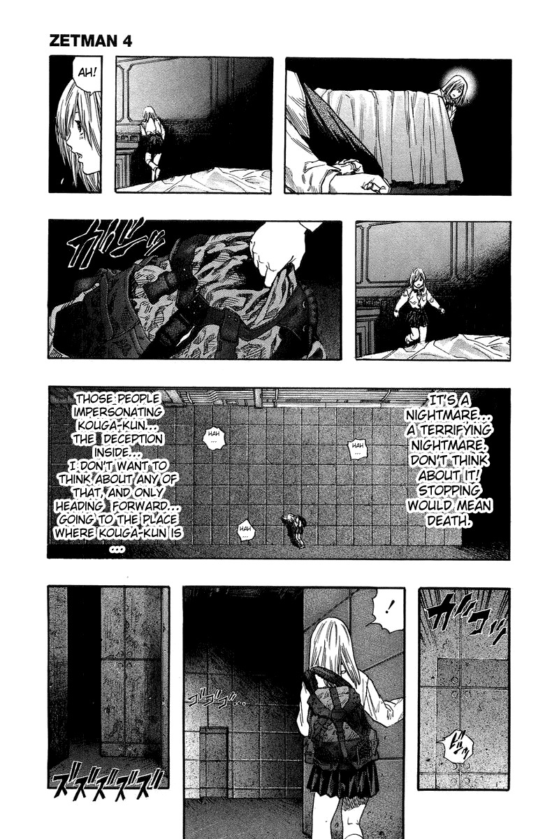 Zetman Chapter 49 page 23 - Chapter 49: Heartless Person
