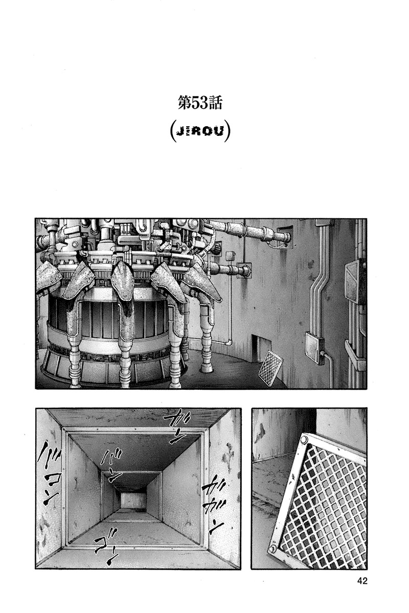 Zetman Chapter 53 page 4 - Chapter 53: Jirou