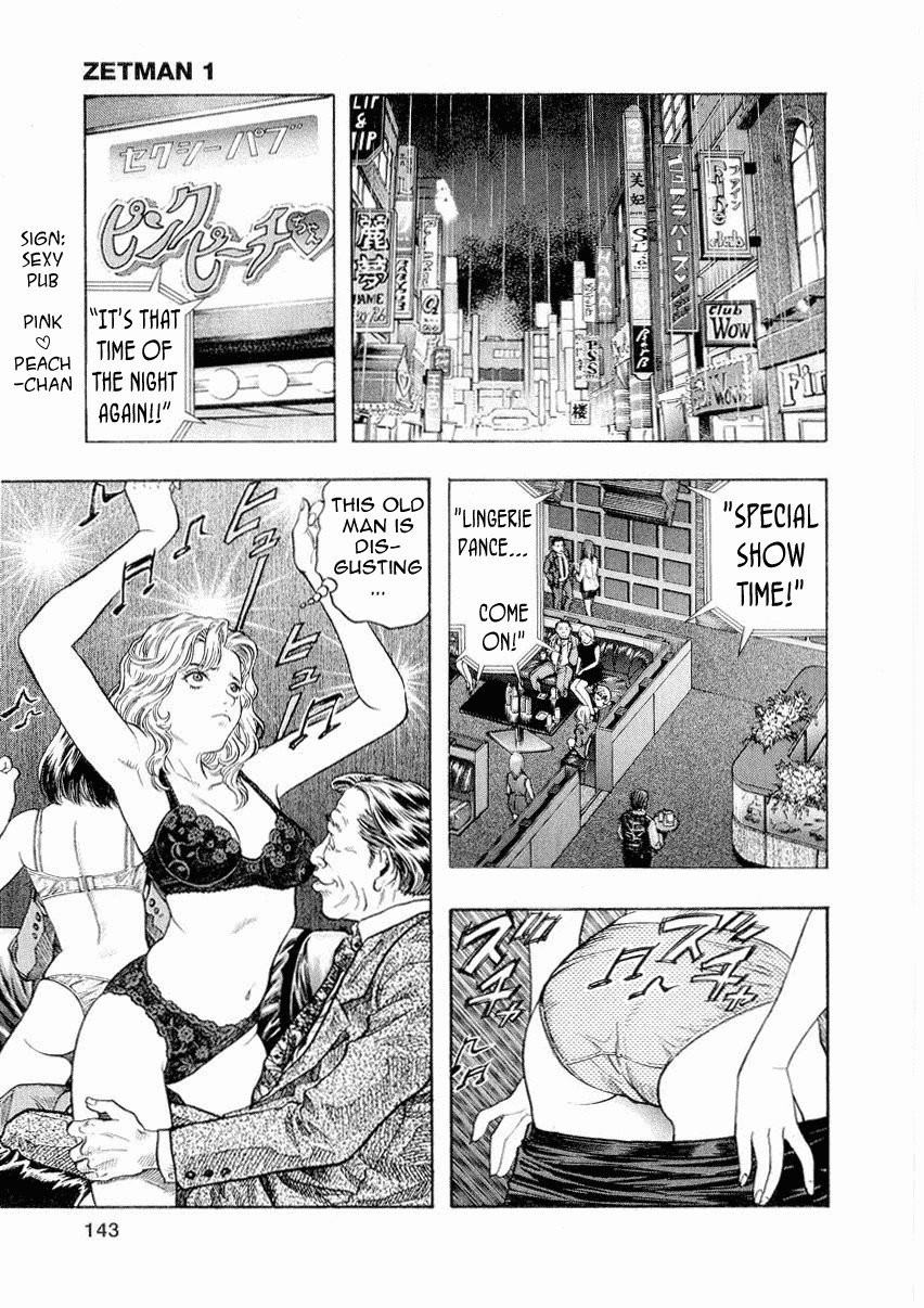 Zetman Chapter 6 page 15 - Chapter 6: Raw Emotion