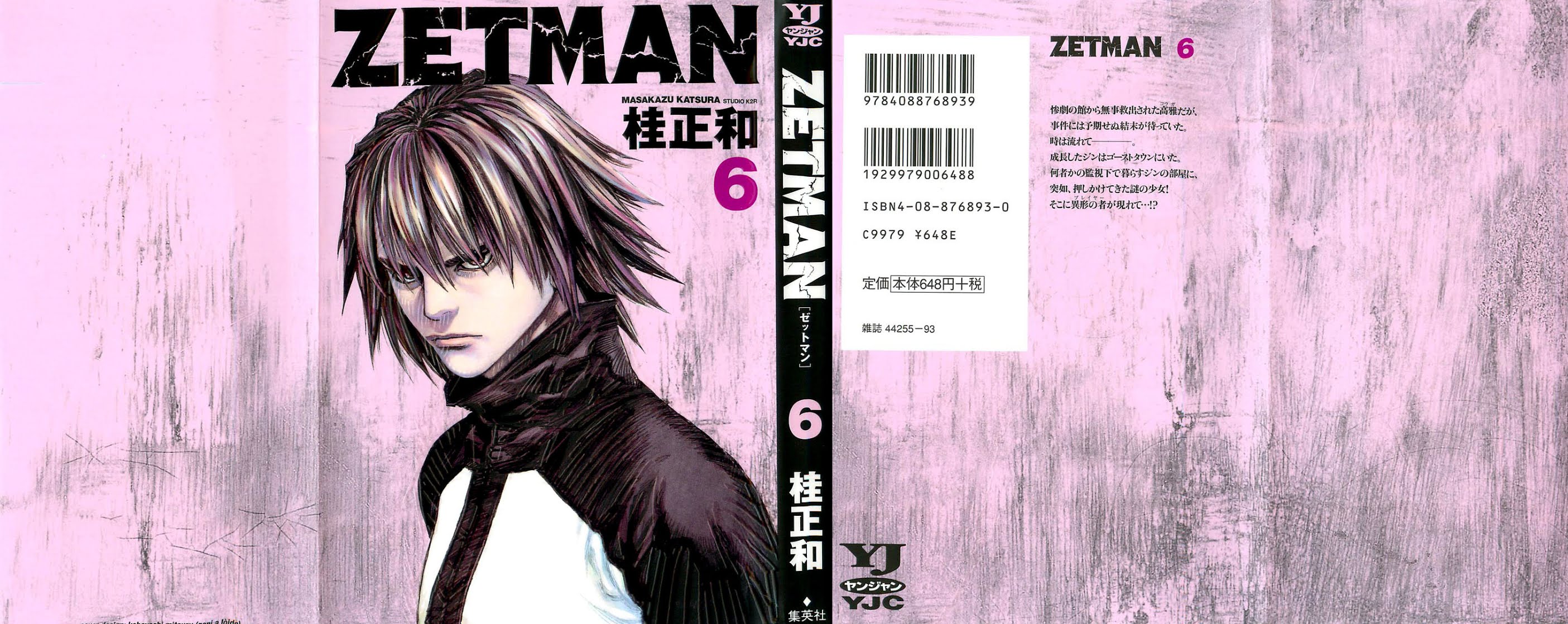 Zetman Chapter 61 page 1 - Chapter 61: The Fallen