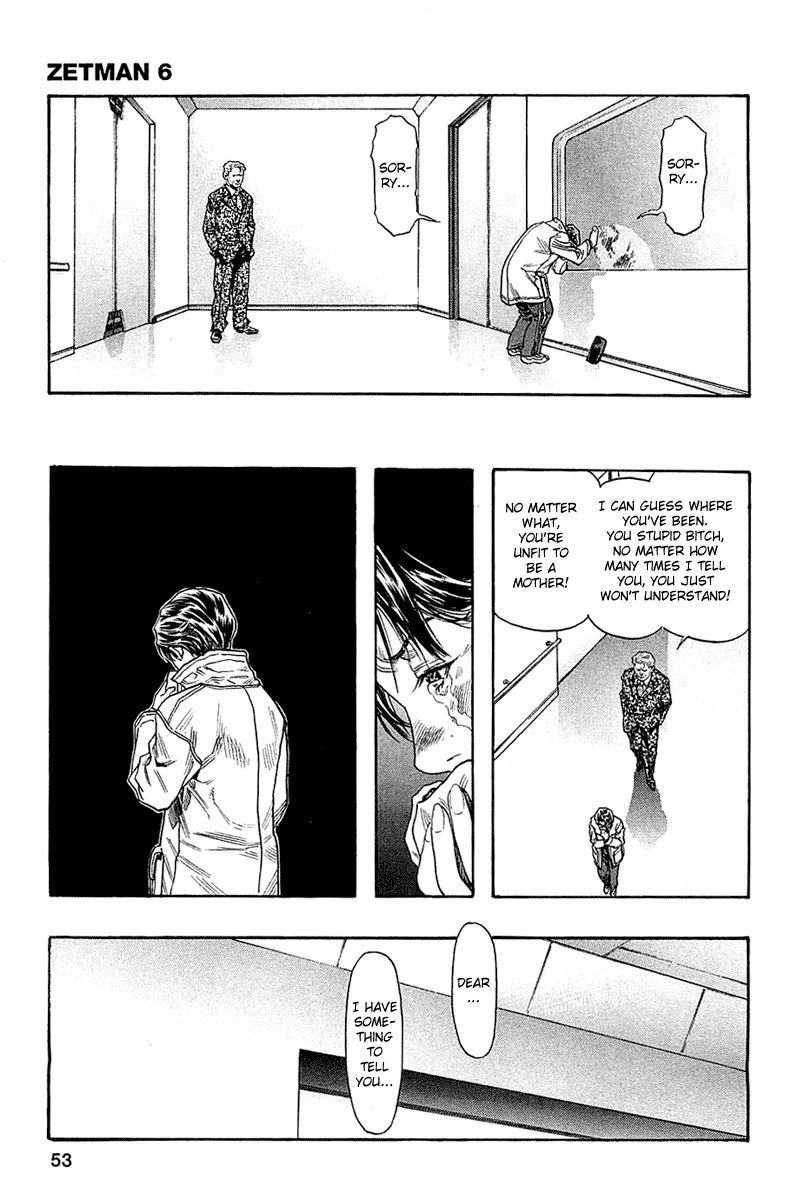 Zetman Chapter 63 page 12 - Chapter 63: Therapy for the Heart