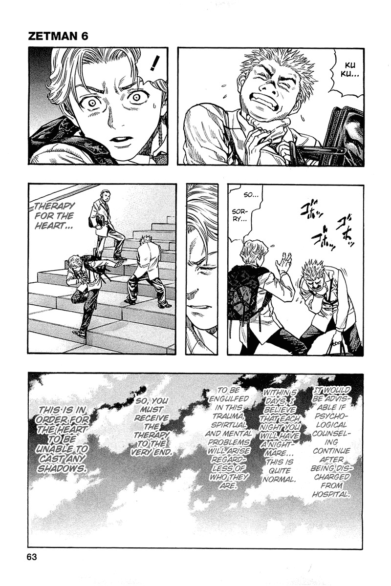 Zetman Chapter 63 page 22 - Chapter 63: Therapy for the Heart