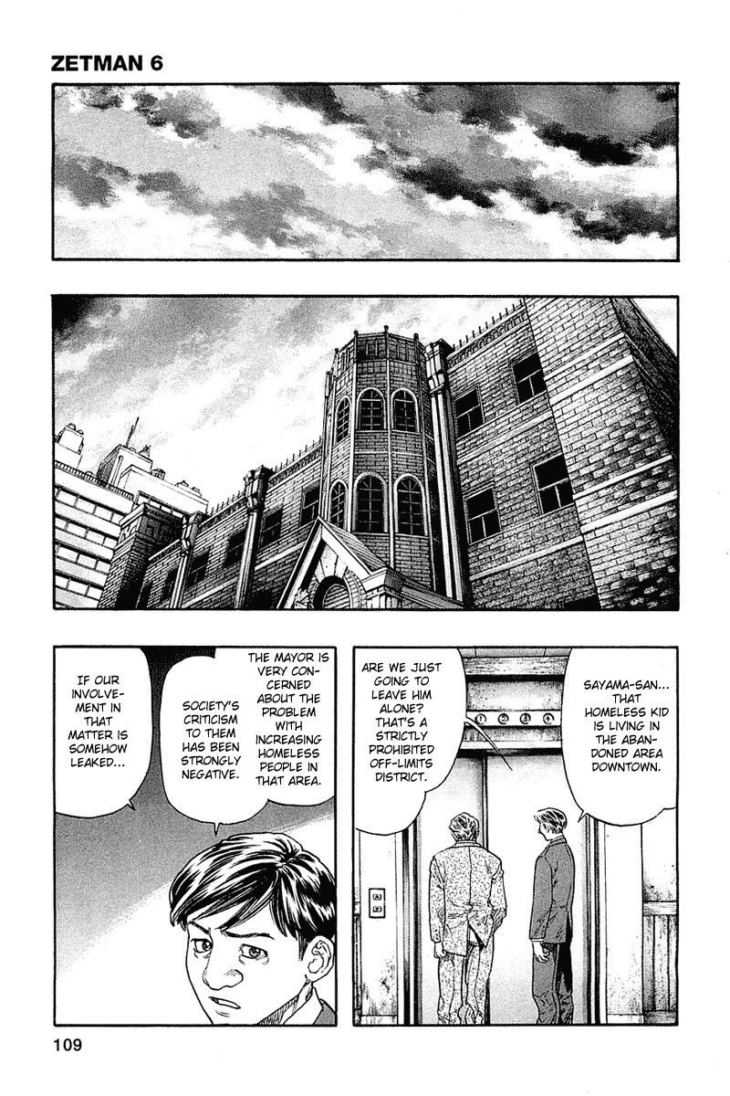 Zetman Chapter 65 page 7 - Chapter 65: Removal