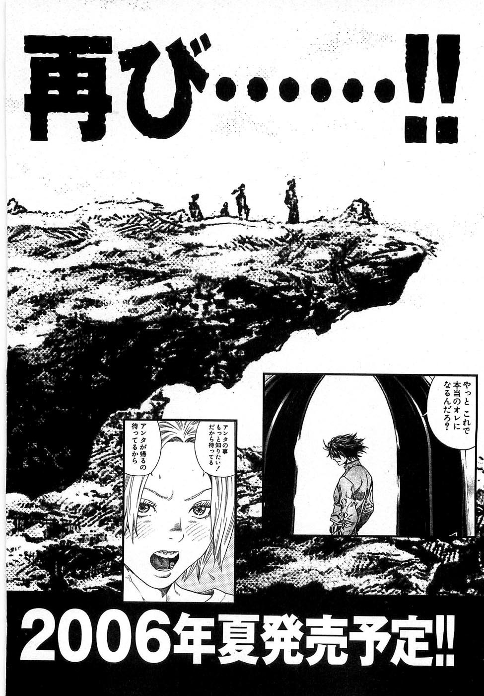 Zetman Chapter 70 page 25 - Chapter 70: Pestilence