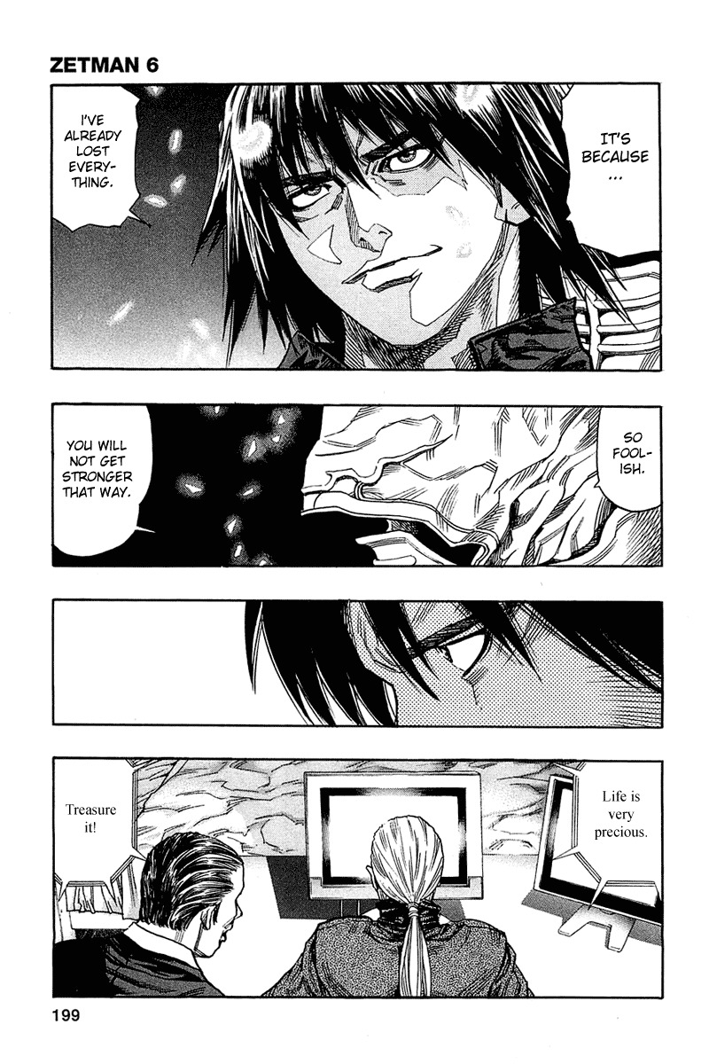 Zetman Chapter 70 page 7 - Chapter 70: Pestilence