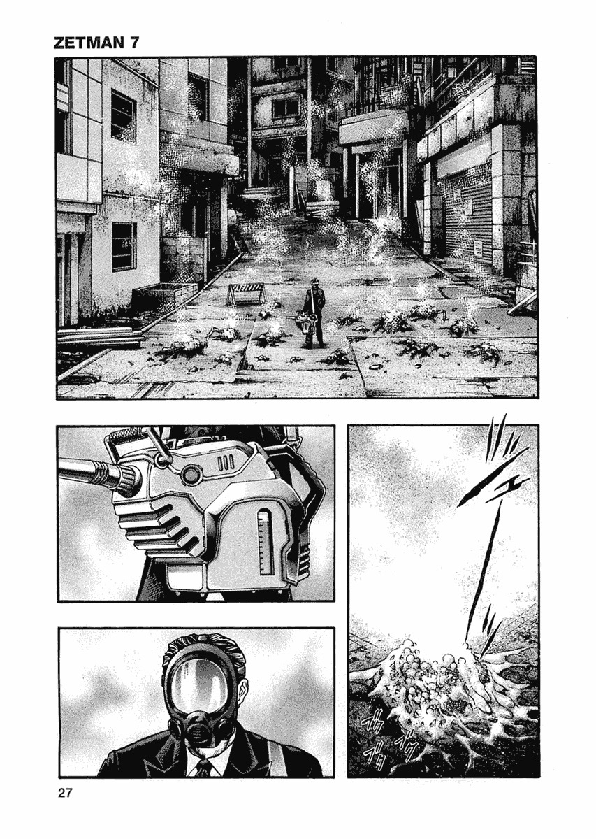 Zetman Chapter 72 page 1 - Chapter 72: Side Effect