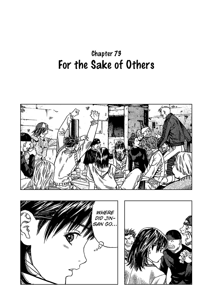 Zetman Chapter 73 page 2 - Chapter 73: For the Sake of Others