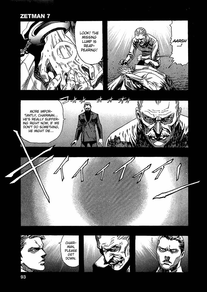 Zetman Chapter 75 page 11 - Chapter 75: The Light of Hope