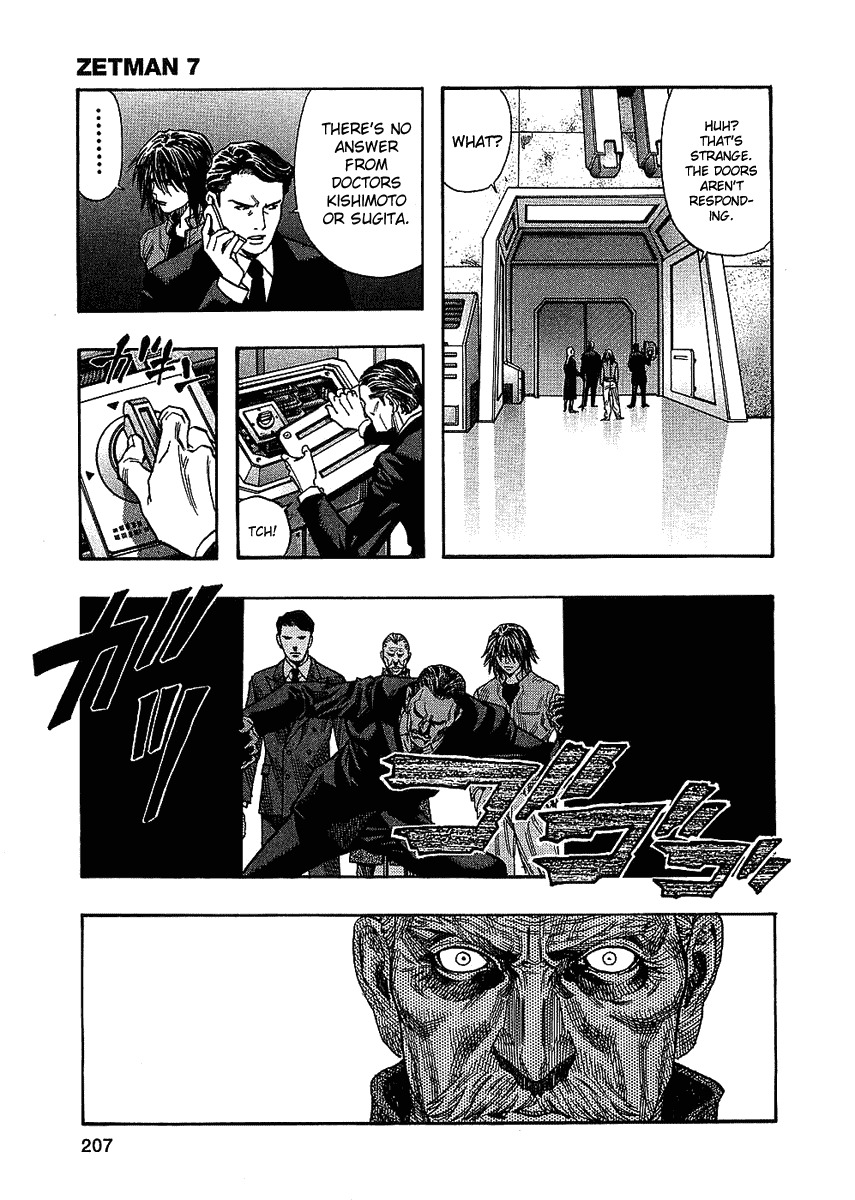 Zetman Chapter 80 page 19 - Chapter 80: The Shattered Future