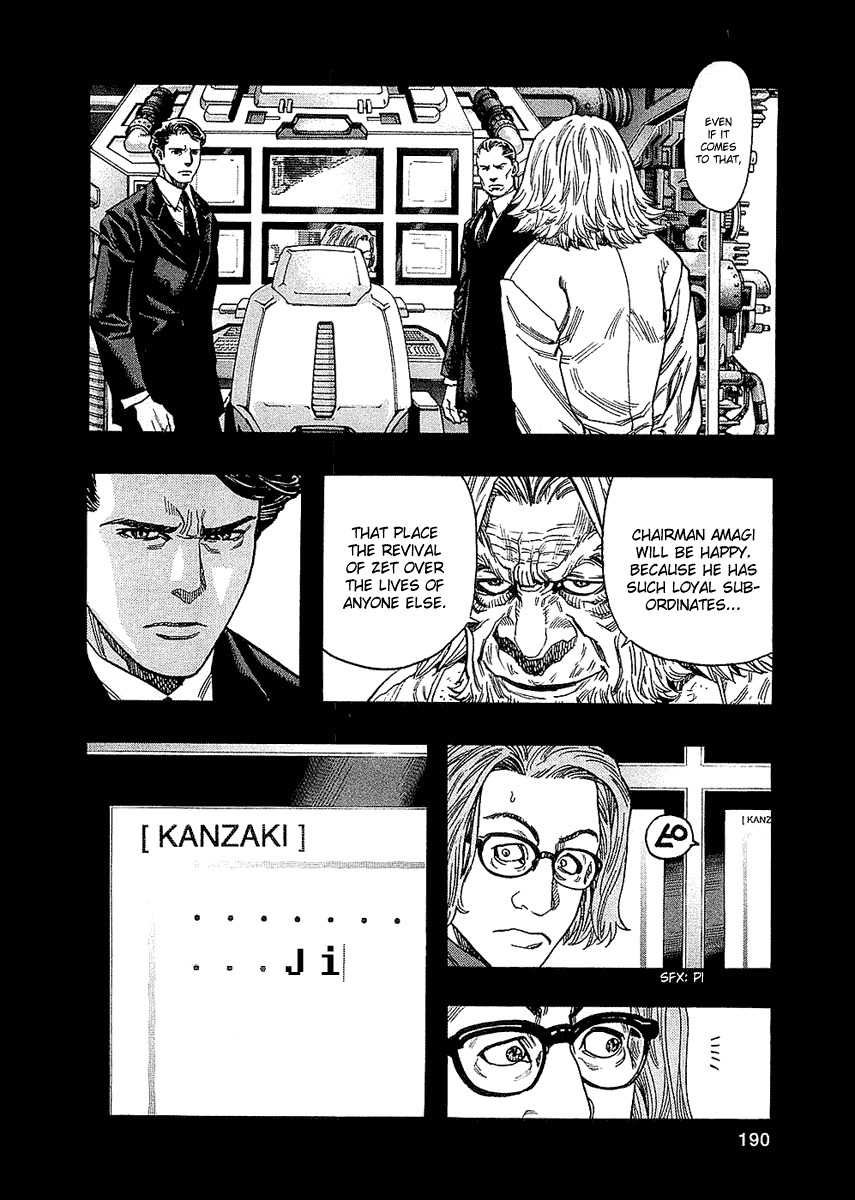 Zetman Chapter 80 page 2 - Chapter 80: The Shattered Future