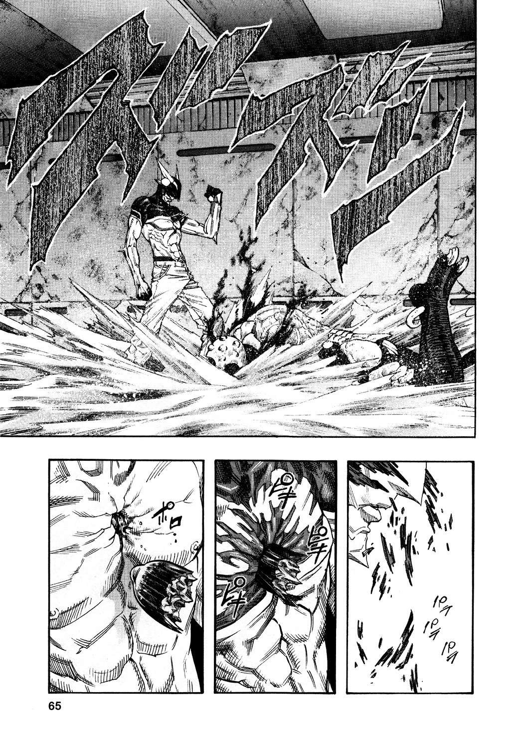 Zetman Chapter 83 page 14 - Chapter 83: Long Shot