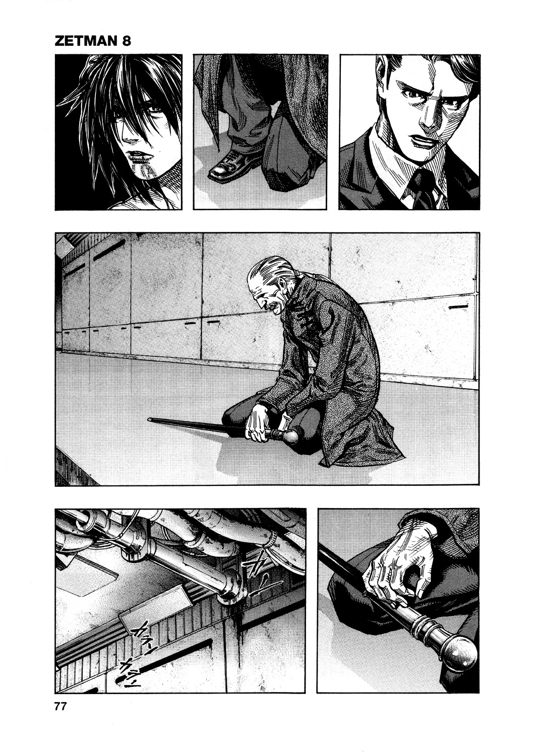 Zetman Chapter 84 page 6 - Chapter 84: The Choice