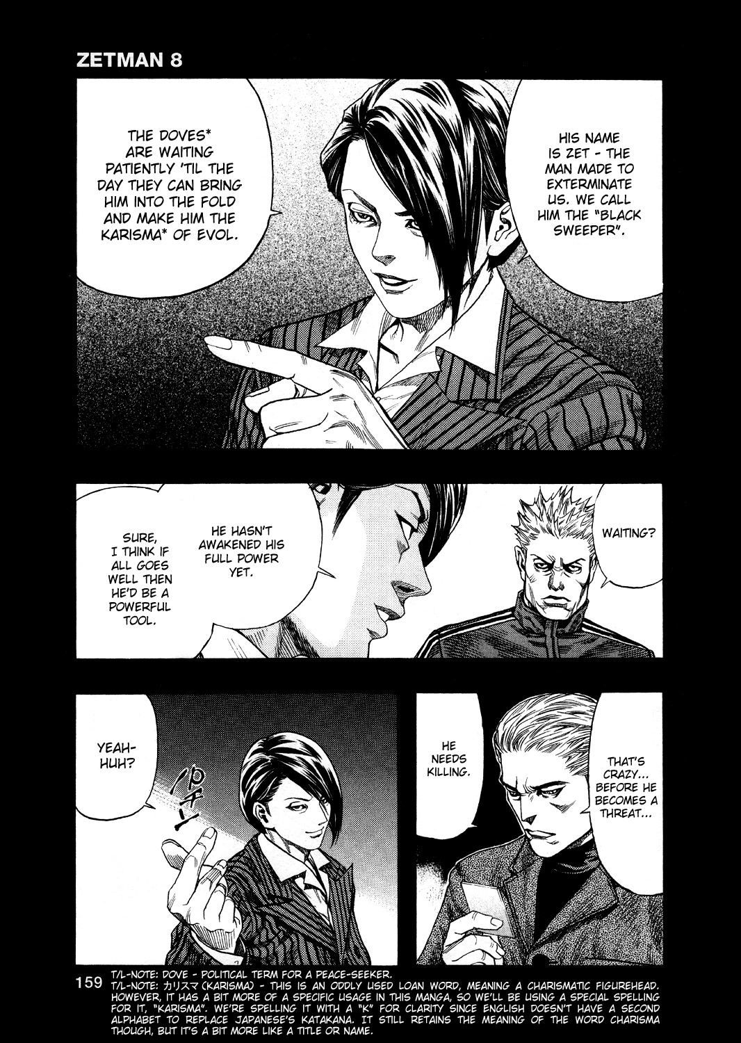 Zetman Chapter 88 page 5 - Chapter 88: Magic Medicine