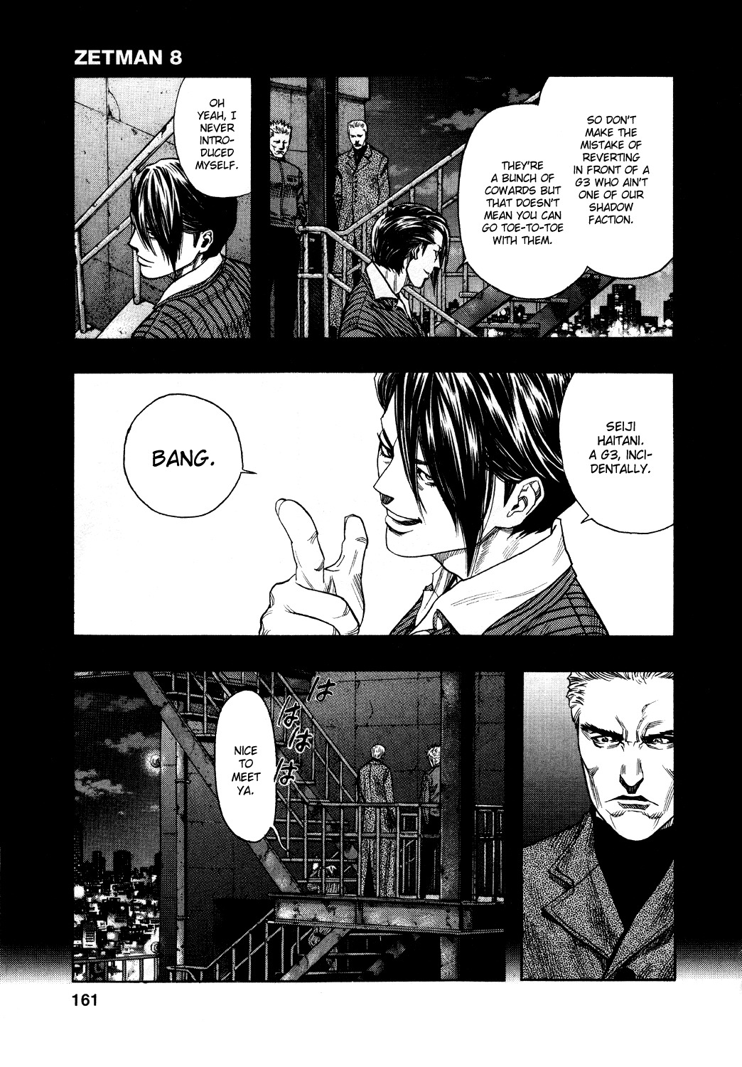 Zetman Chapter 88 page 7 - Chapter 88: Magic Medicine