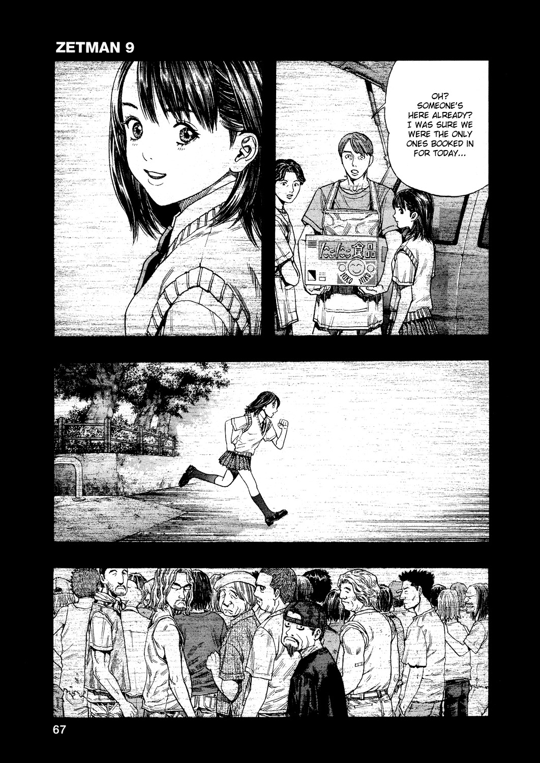 Zetman Chapter 96 page 13 - Chapter 96: Kaleidoscope