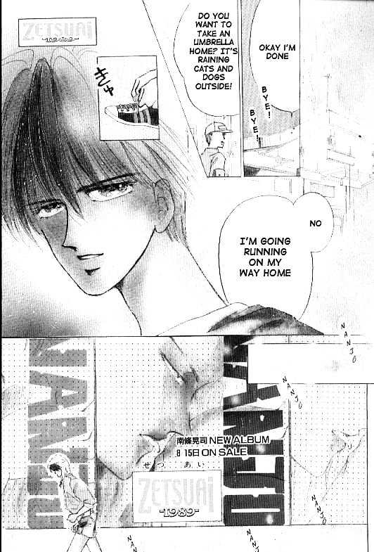 Zetsuai Chapter 1.1 page 2 - Vol.01 Chapter 1
