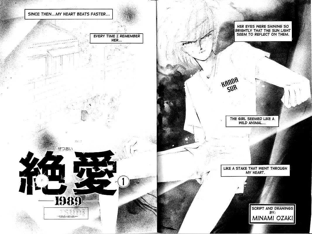Zetsuai Chapter 1.1 page 4 - Vol.01 Chapter 1