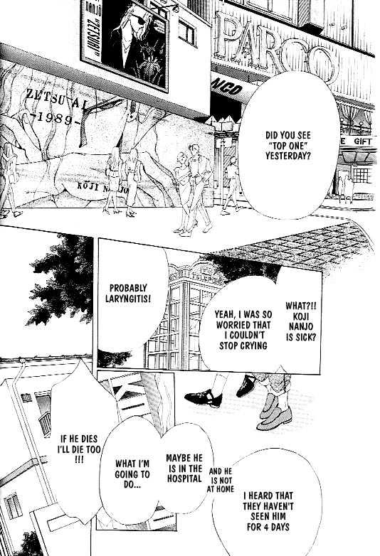 Zetsuai Chapter 1.3 page 14 - Vol.01 Chapter 3